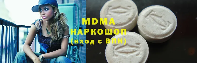 MDMA Molly  наркота  Дюртюли 